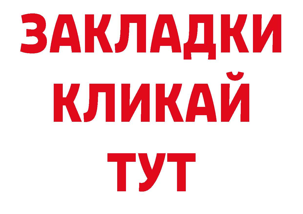 Кодеиновый сироп Lean напиток Lean (лин) ссылка площадка блэк спрут Кингисепп