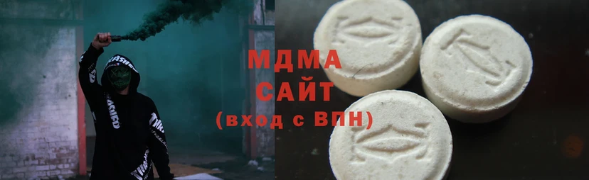 MDMA молли  Кингисепп 